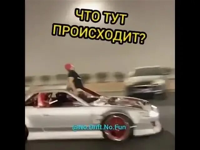 Видео что у вас тут происходит