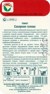 Томат сахарная настасья описание сорта характеристика