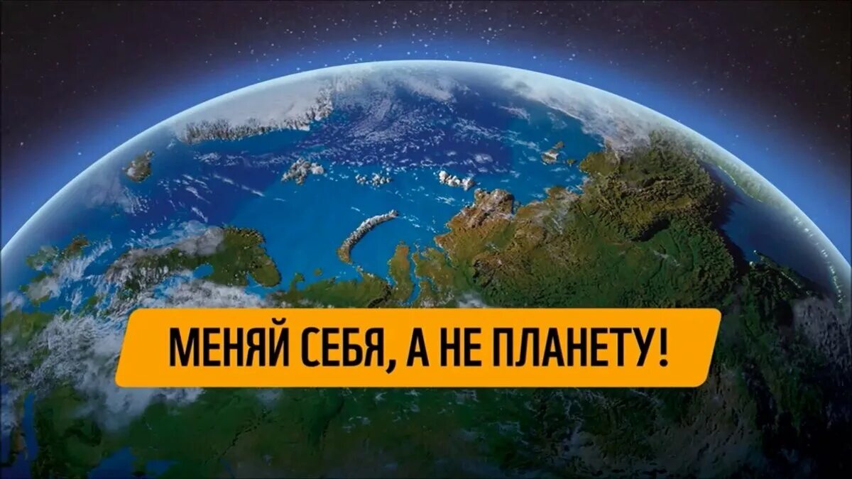 Отключение земли. Час земли. Акция час земли. Час земли картинки. Час земли плакат.