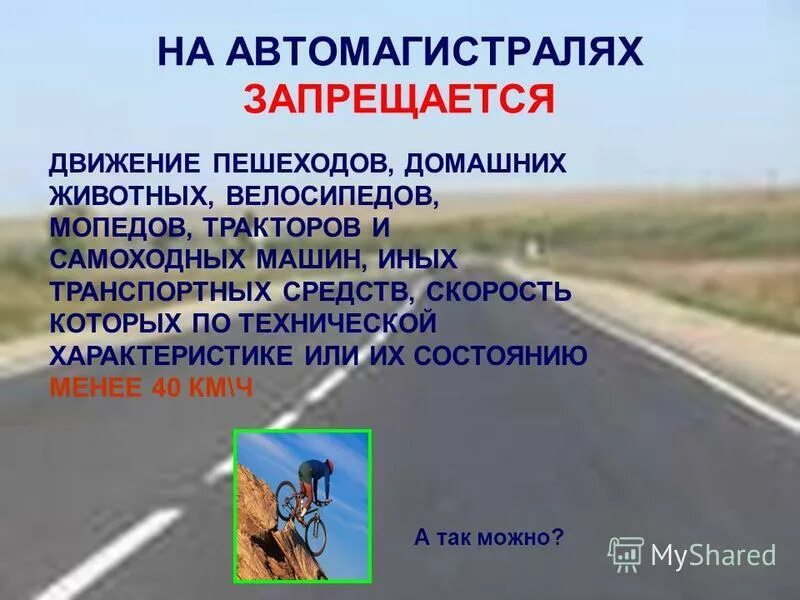 Можно передвигаться по области