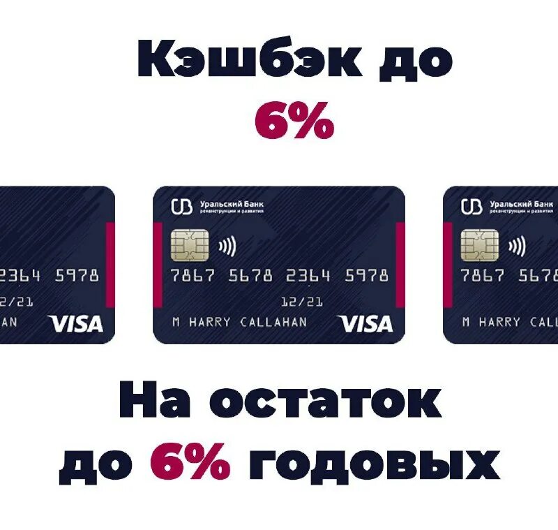 Карты с бесплатным снятием наличных. Карты с бесплатным снятием наличных