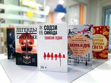День новой книги