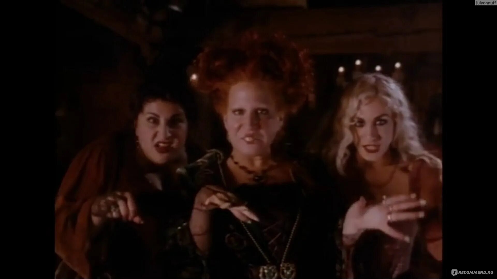 Про трех ведьм. Фокус-покус 2 (2022). Сара джессика паркер фокус покус. Фокус-покус (hocus pocus) 1993. Фокус покус 1993.