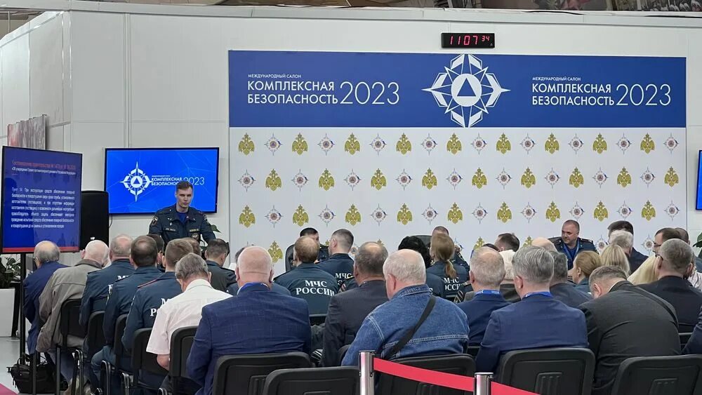 Иб 2023. Выставка комплексная безопасность 2023. Международный салон комплексная безопасность. Комплексная безопасность 2023 Международный салон. Комплексная безопасность 2024.