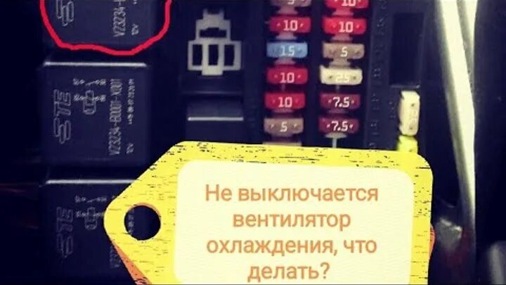 Гранта не выключается. Лада калина регулировка руля. Гранта не выключается. Реле дхо гранта 2014. Лада калина 2 2013 года реле ближнего света фар.