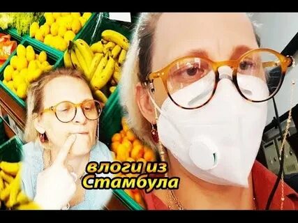 Влог из турции