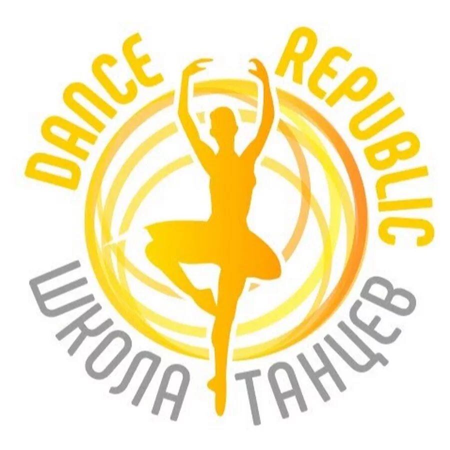 Дэнс череповец. Дэнс череповец. Пол дэнс череповец. Дэнс череповец. Стоматология дэнс череповец парковая 52.