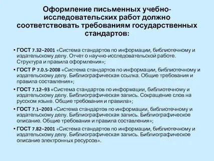 Новые требования к гос номерам