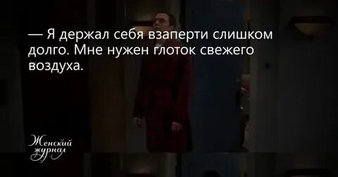 Она свежего воздуха глоток текст