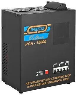 Стабилизатор рсн 10000