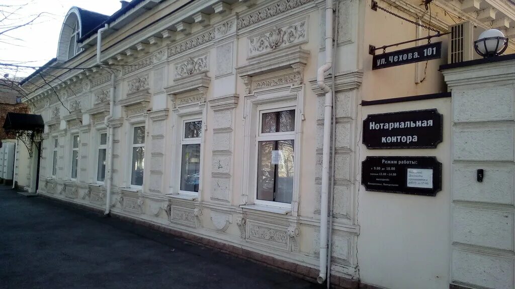 Нотариус Панферова Е. Б., нотариусы, ул. Свободы, 42, Москва - Яндекс Карты