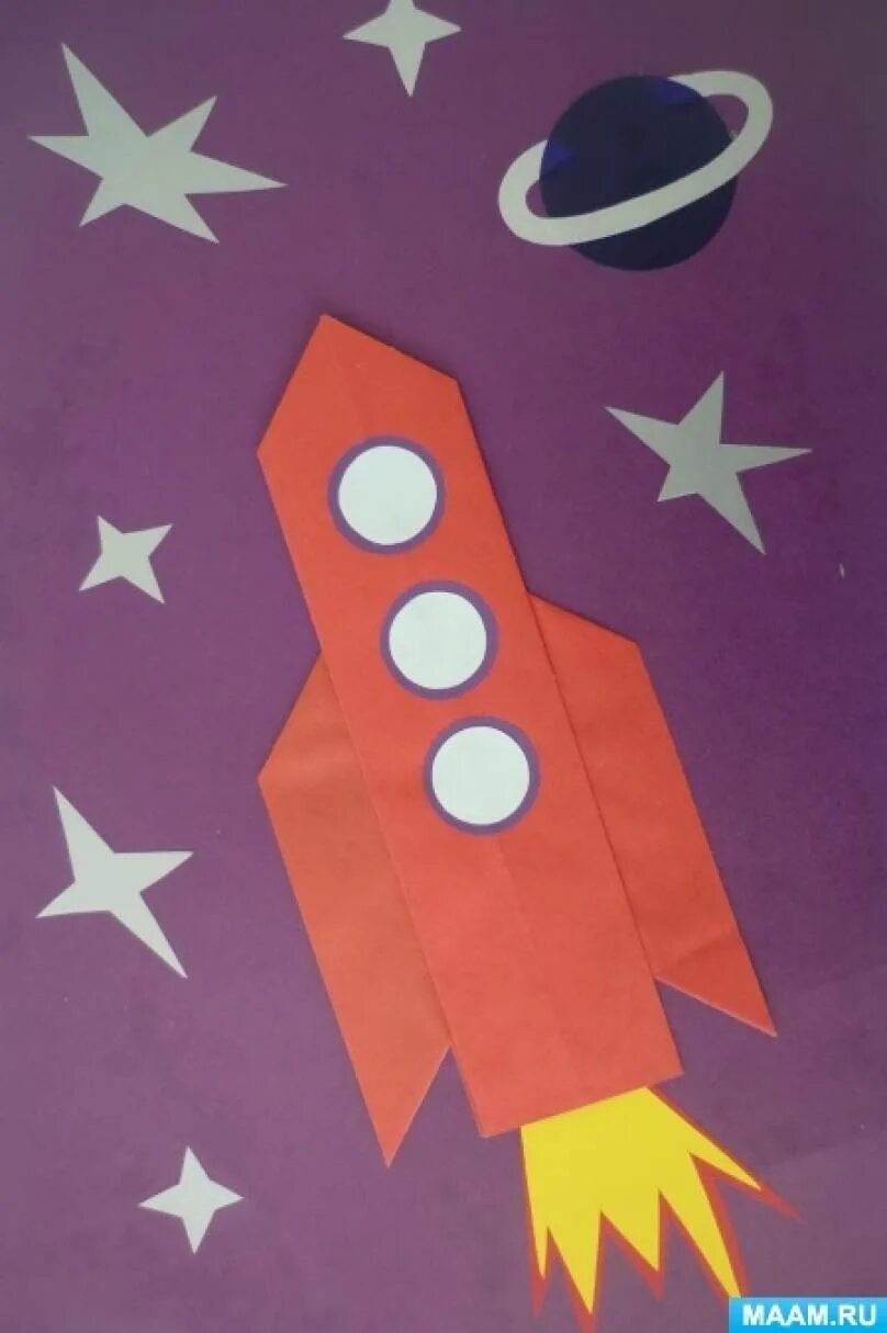 Оригами ко дню космонавтики в детском саду