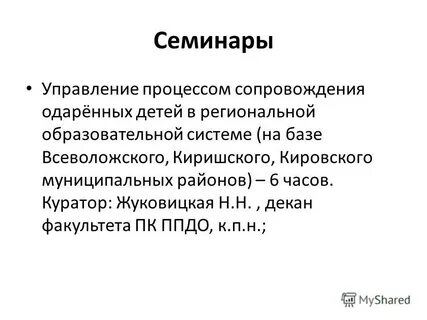 Ппдо это