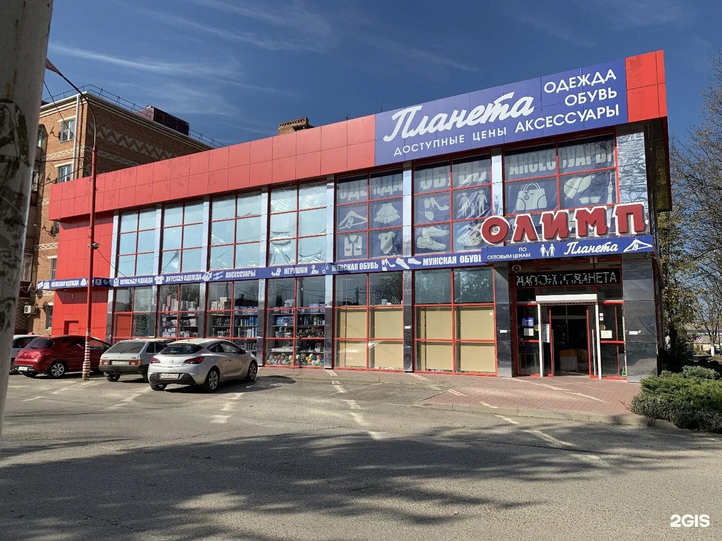 Апшеронск улица ленина. Улица ленина 2 апшеронск. апшеронск улица ленина 34.
