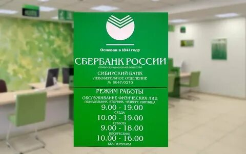 Сдэк рабочие дни в мае