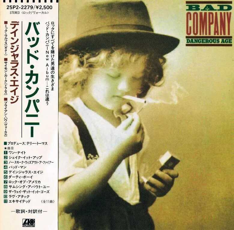 Bad Company 1988. Dangerous age Bad Company. Bad Company 1974. Bad Company album 1974.