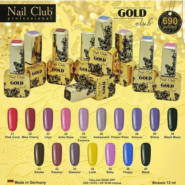 Nail Club гель-лак. Nail Club. Nail Club Gold Club. Nail Club logo.