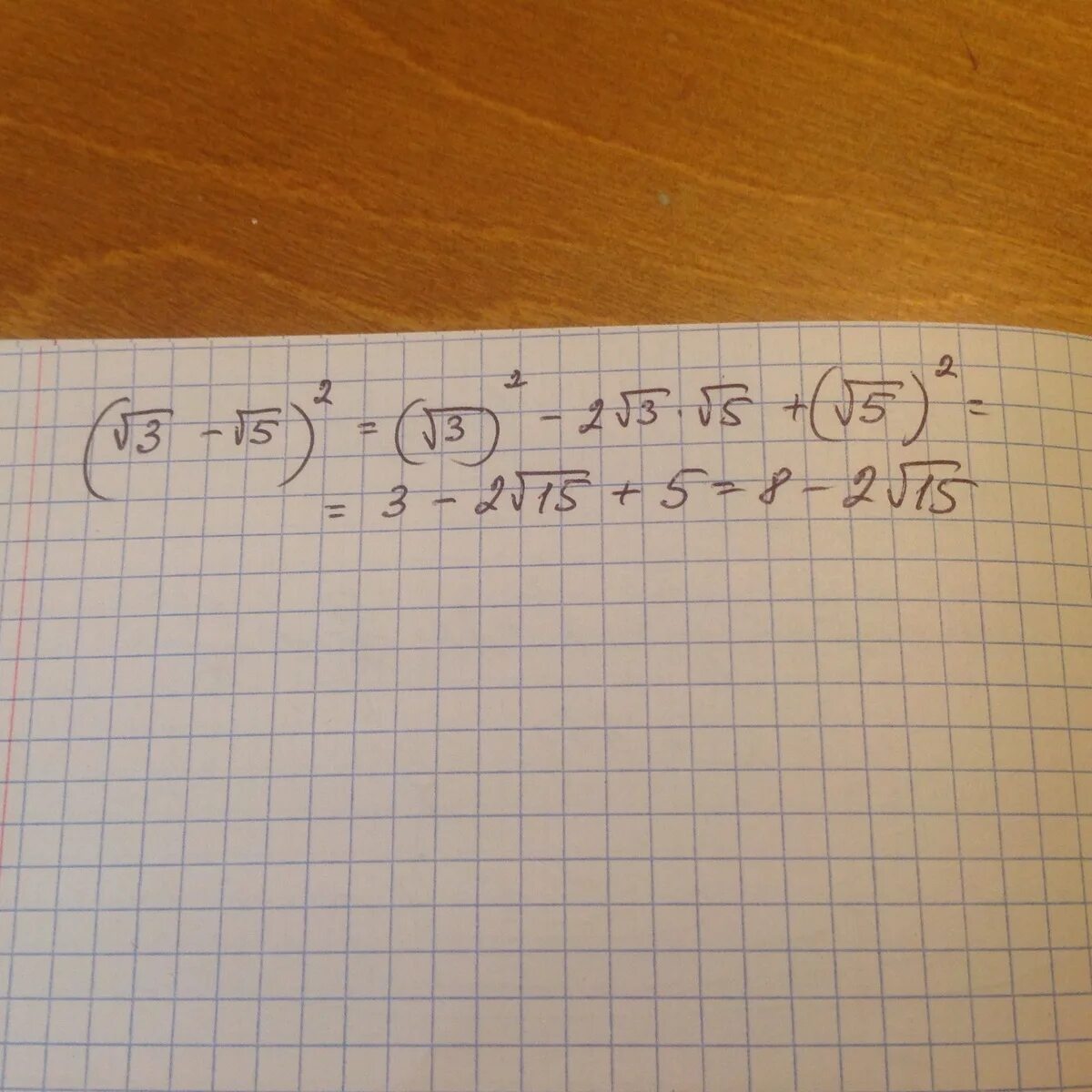 12.2 003. Во-2,5. 3 В 5. √(〖(5-3√2)〗^2 )+√(〖(5+3√2)〗^2 ).. 2a2-5a-3.