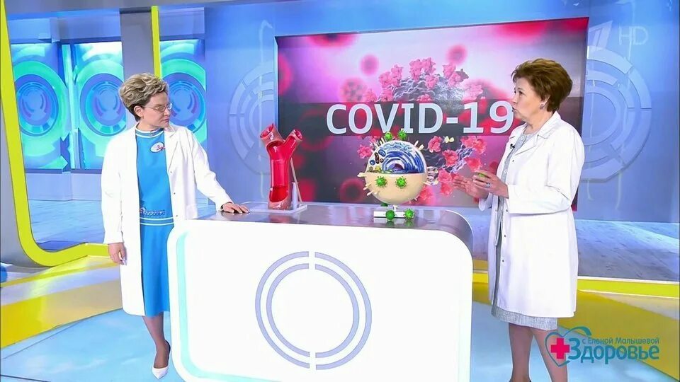 Реклама промомед с малышевой. Реклама промомед с малышевой. Жить здорово 22 ноября 2010. Жить здорово. Реклама промомед с малышевой.