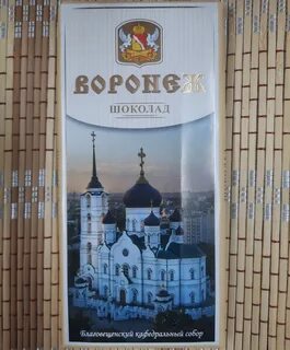 Шоколад воронеж