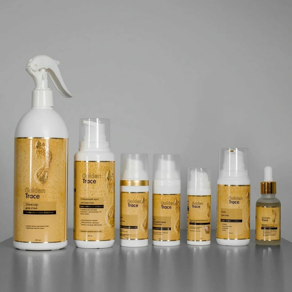 кератолитик голден трейс. голден кокон арт лайф уникальная корейская. косметика golden. Golden trace косметика для педикюра. капли golden trace.