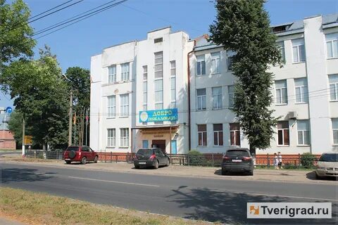 Тверь колледжи после 11