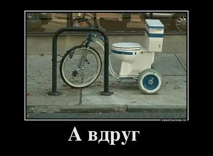 Чудо вдруг