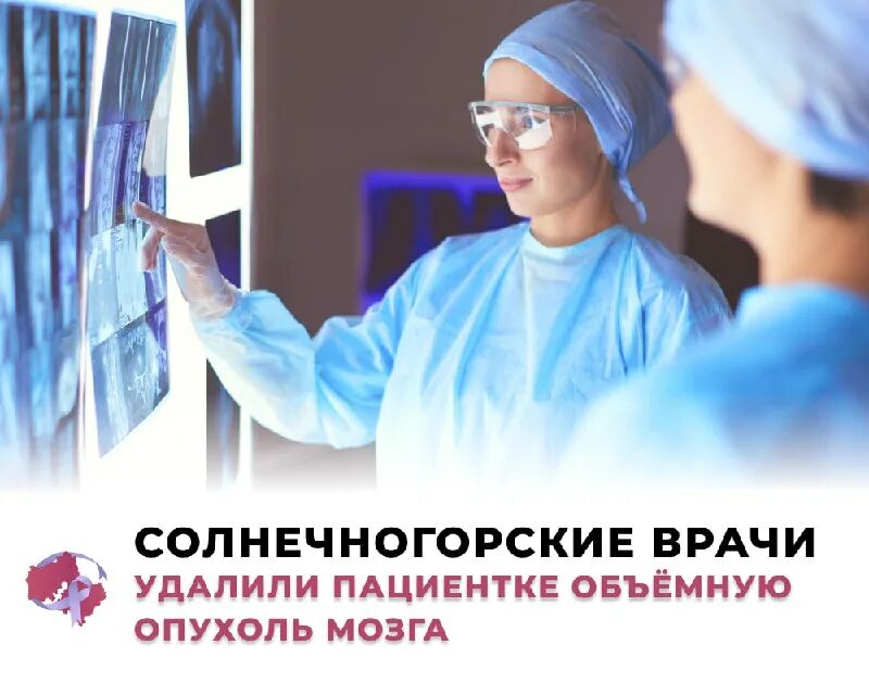 Onco mosreg. Рпгу. Портал госуслуг московской области. Рпгу московская область. Ру московская область.