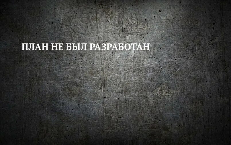 слово дам есть. глупая текст. красивые стихи о женщине. дал слово держи его классный час презентация. армия школа жизни.