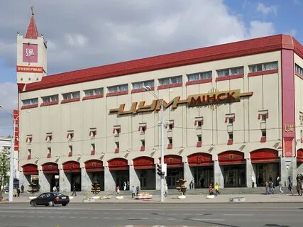 Город минск магазины