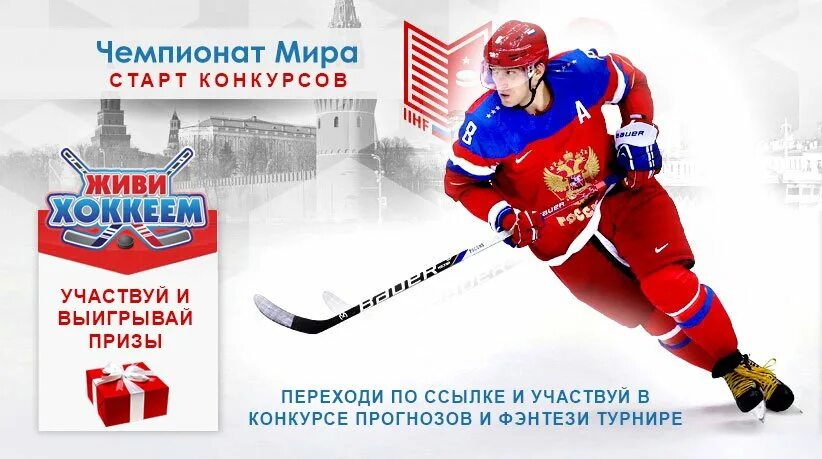 Живи хоккеем менеджер. Big 6 hockey manager советы. Спорт менеджмент хоккейное агентство. Живи хоккеем. Живи хоккеем менеджер.