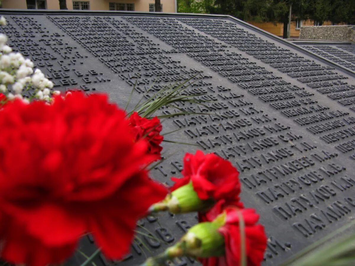 Мемориал памяти погибших в Великой Отечественной войне 1941-1945. Мемориал памяти и славы погибших в ВОВ. Мемориальная плита памяти. Память воинам Великой Отечественной войны. Письмо памяти погибшим