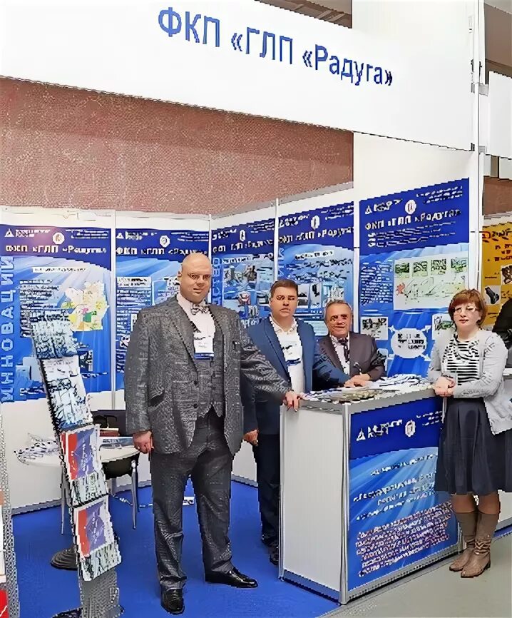 фкп глп радуга. статья про фкп глп радуга. фкп глп радуга официальный сайт. фкп глп радуга фото. фкп глп радуга.