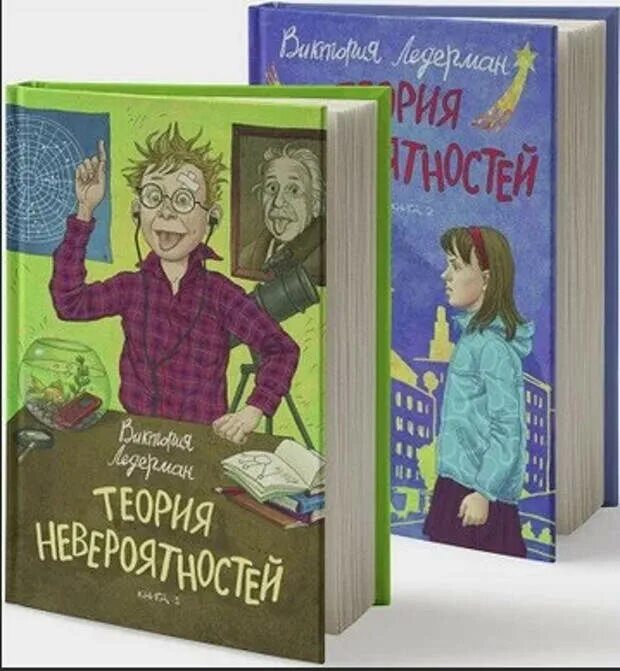 Теория невероятностей вопросы. Теория невероятностей 2 книга.