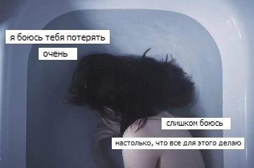 Сильно страшно