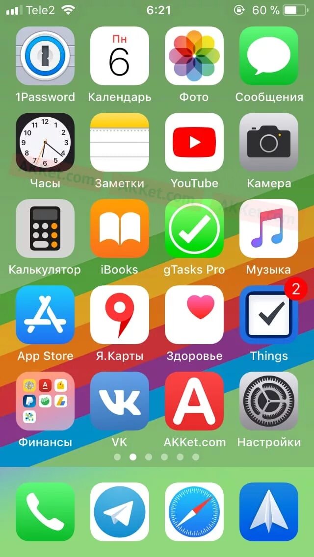 Как сменить обои на айфоне. Иос на айфон 5s. iphone 5c ios 11. второе пространство на айфоне 11. ускорить айфон.