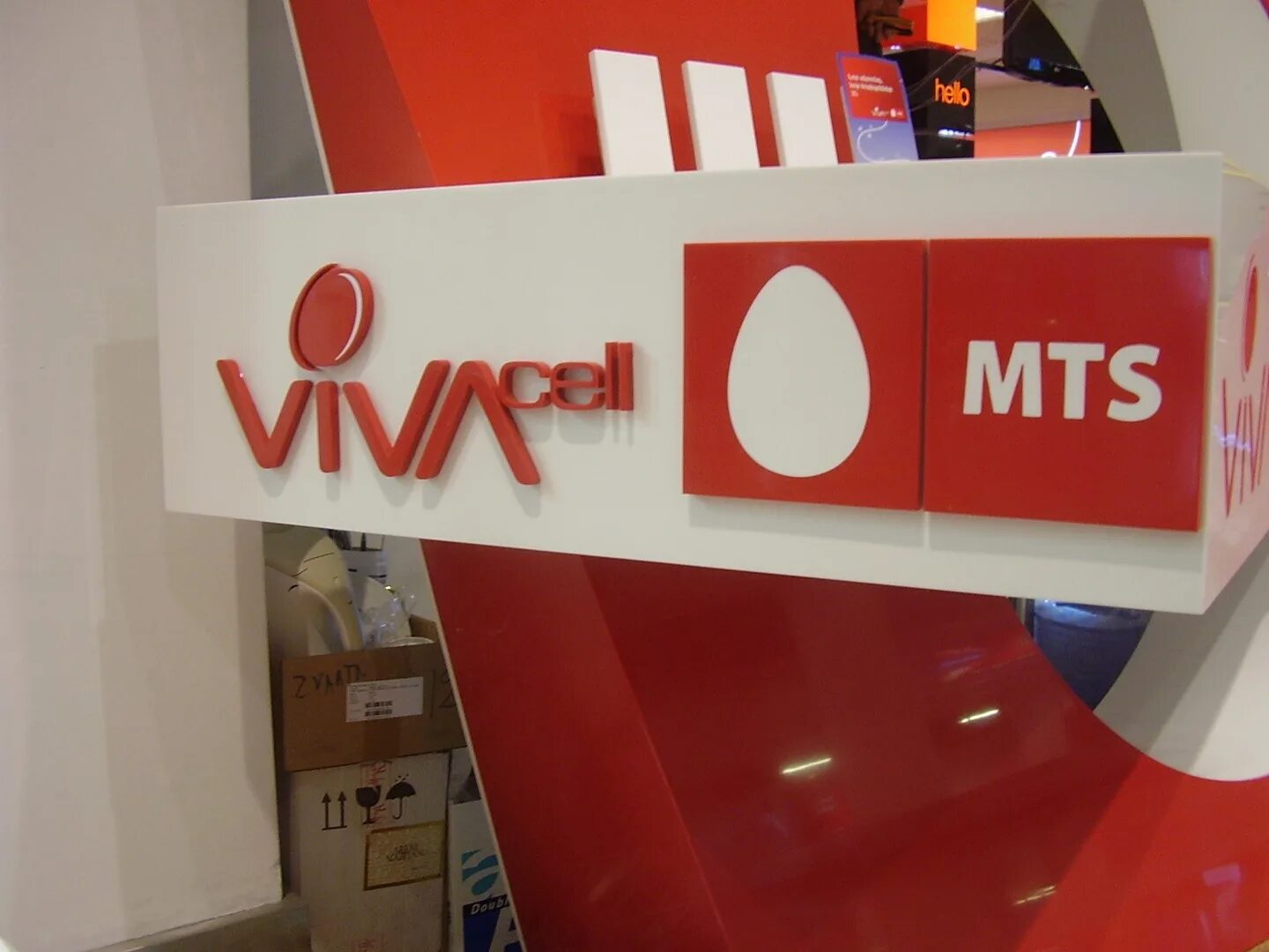 Vivacell armenia. ВИВАСЕЛЛ МТС. МТС Армения. Viva MTS Армения. Интернет ВИВАСЕЛЛ МТС.