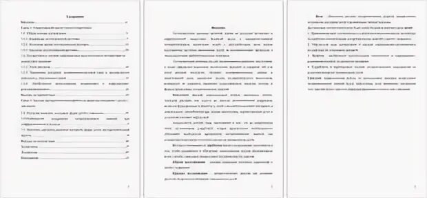 Курсовая по логопедии