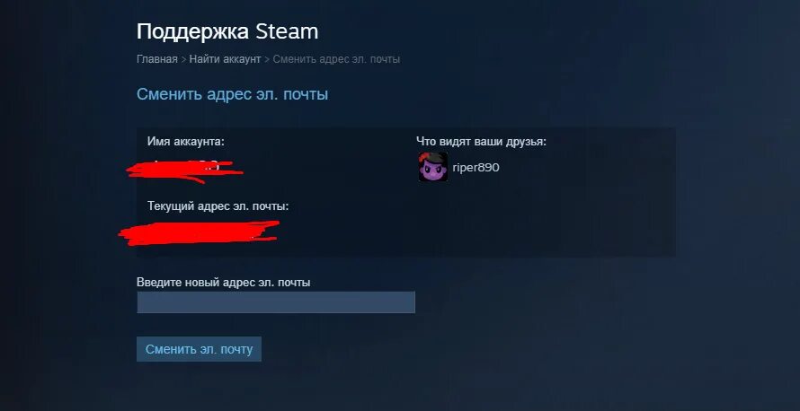 Логин в стиме. Как узнать логин стим. Steam логин аккаунта. Как узнать логин в Тимсе. Поиск аккаунта по нику