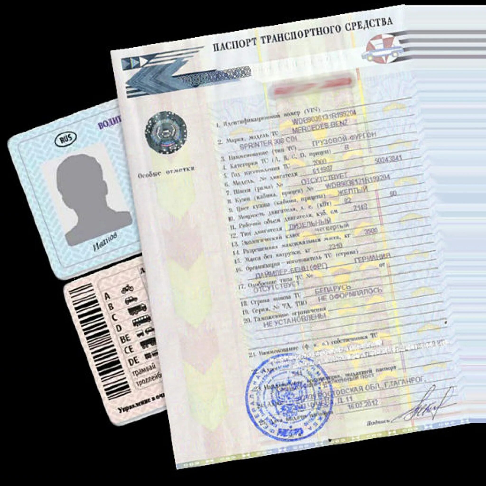 Какого цвета птс. Птс 2123. ваз 2123 птс.