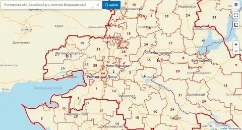 Погода донской ростовская область аксайский
