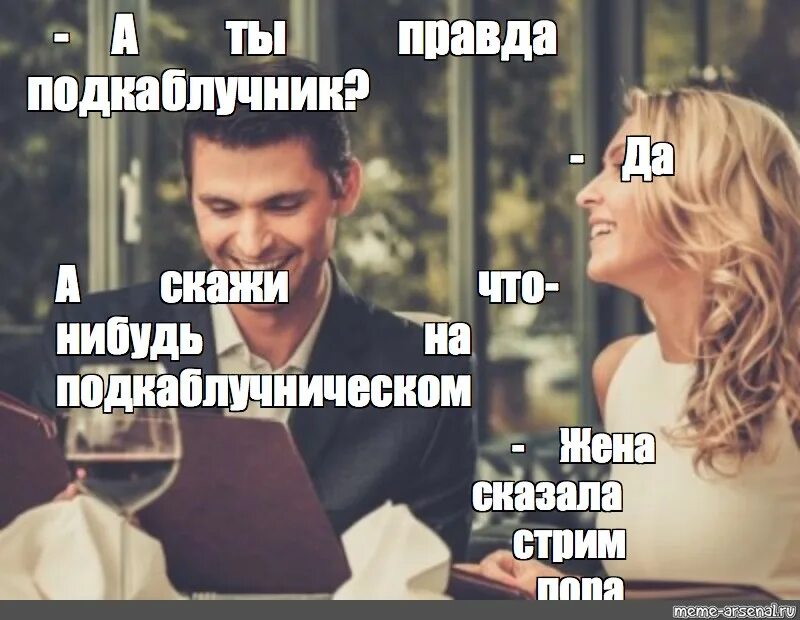 Скажите что нибудь узнаешь. Мемы скажи что нибудь по. а скажи что нибудь по. скажи мне что нибудь мем. скажи что-нибудь.