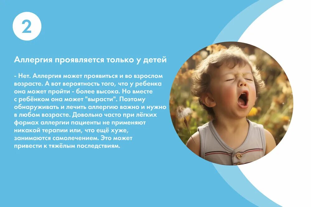 И как она проявляется