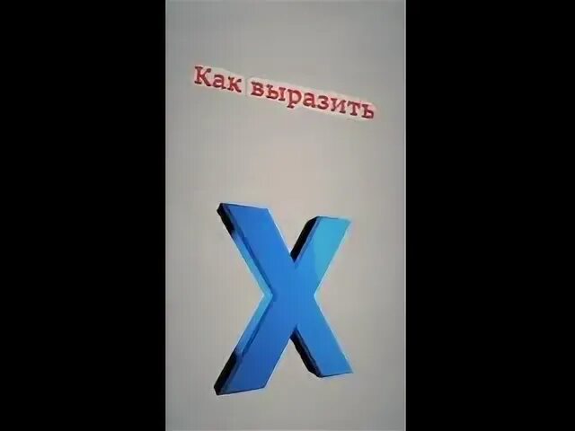 10 почти 11