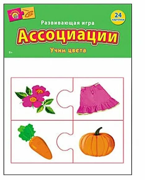 Круги разной величины для детей. Геометрические фигуры для детей. Учим цвета и размеры. Учим цвета и размеры. Цветной круг.