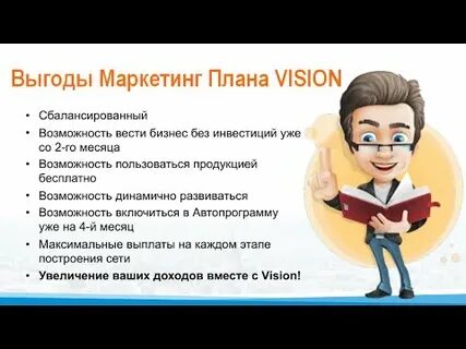 Нова маркетинг