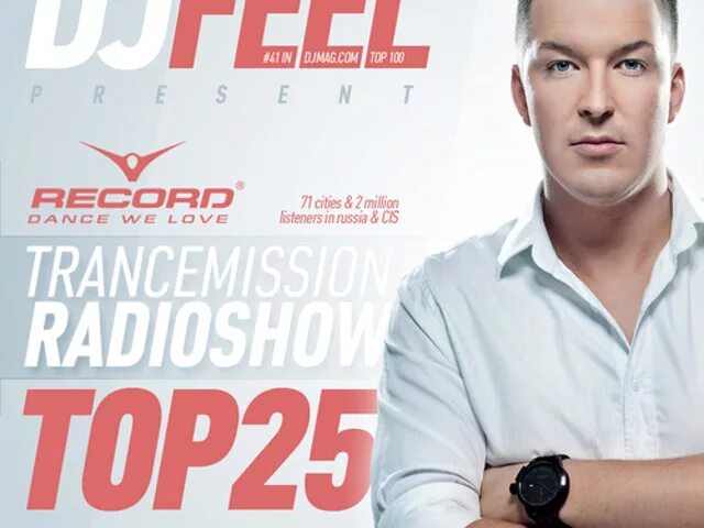 Dj feel. Dj feel trancemission. Dj feel best. Dg feel в молодости. Dj feel диджей.
