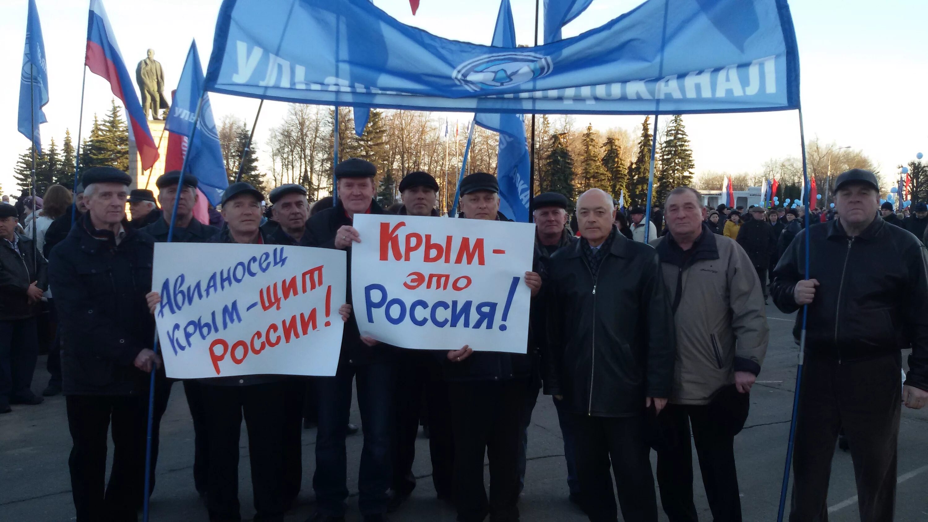 Водоканал ульяновск сайт. УМУП Ульяновскводоканал. Директор УМУП Ульяновскводоканал. Ульяновскводоканал фото. Ульяновскводоканал сотрудники.