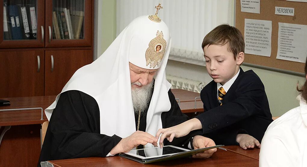 патриарх вопрос ответ