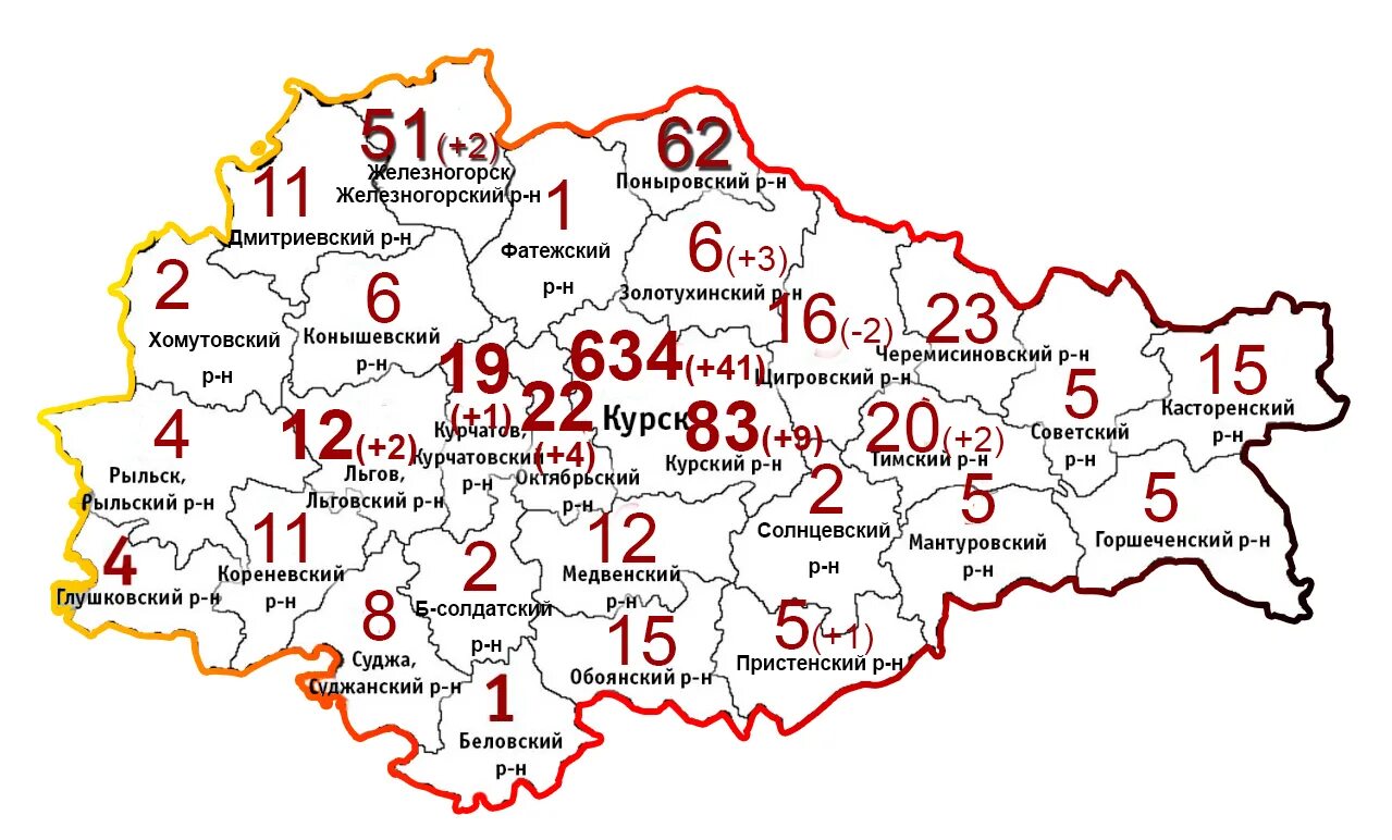 Карта Курской области по районам. Курская область карта с районами. Карта Курской области с районами. Карта Курская область по районам. Номер телефона курская область г